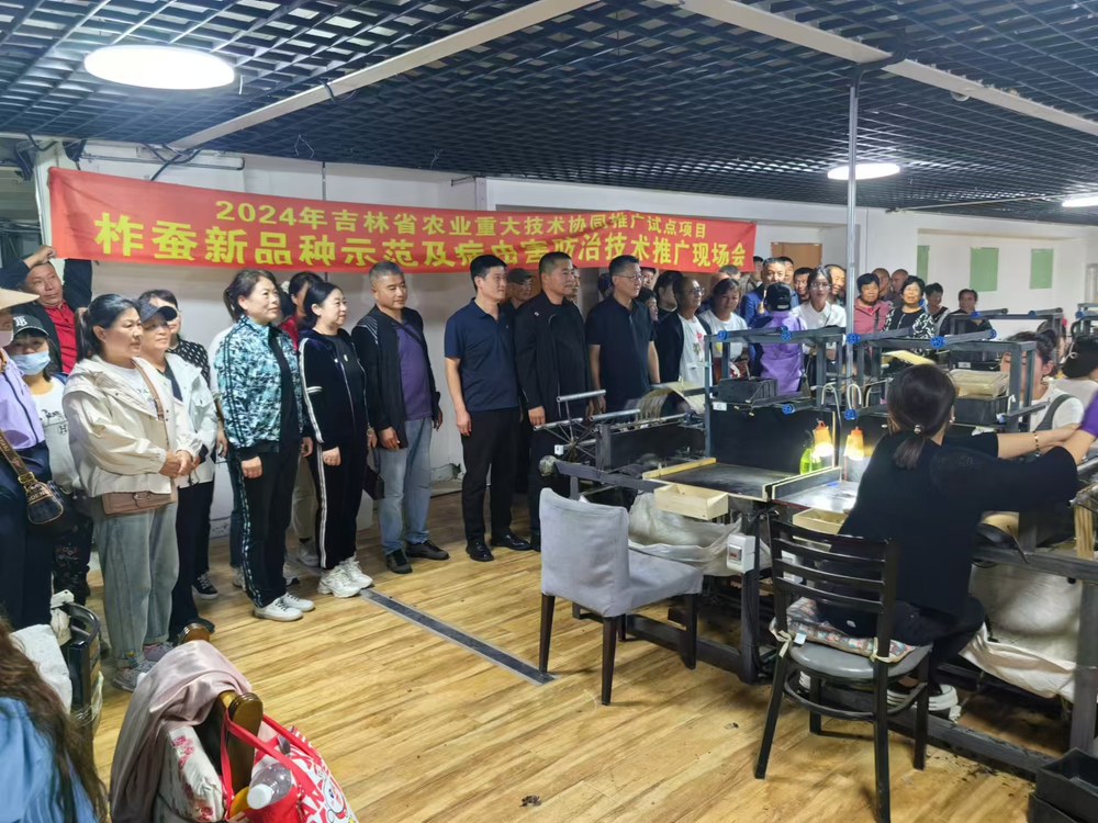 柞蚕体系培训会（东辽敦化）.png